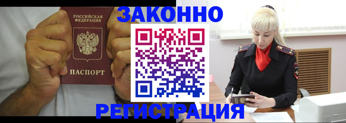 регистрация для школы в Апатитах